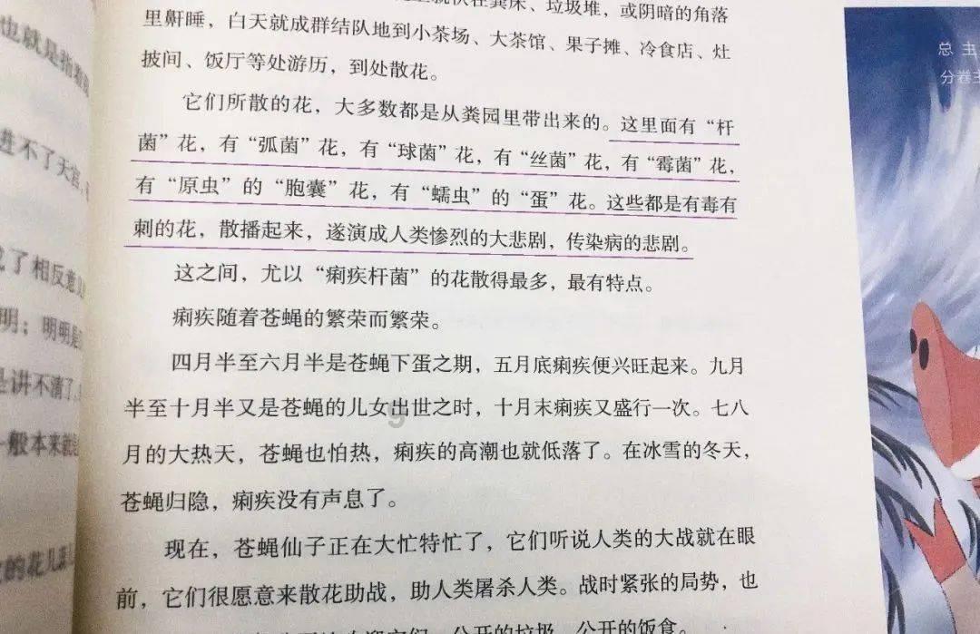 “兰州银行杯”首届临夏州篮球争霸赛开幕