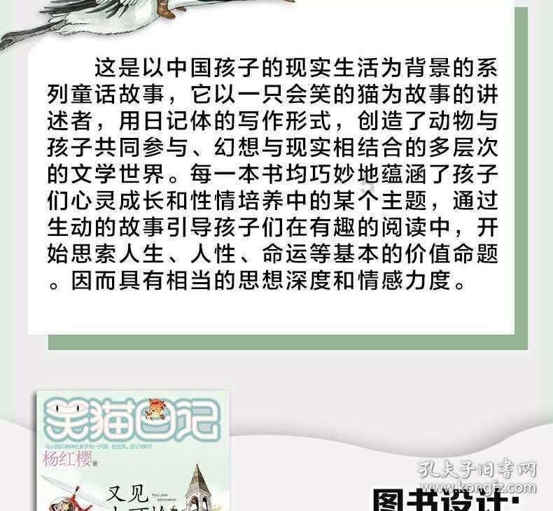 “旧女子”与“新女性”：鲁迅面对的性别问题| 郭冰茹