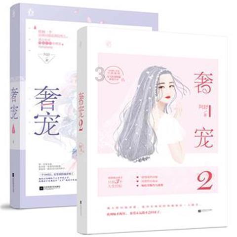迷你西游
