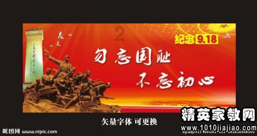吴刚为儿子的演技差做回应，他是一个好爸爸吗？游戏画面