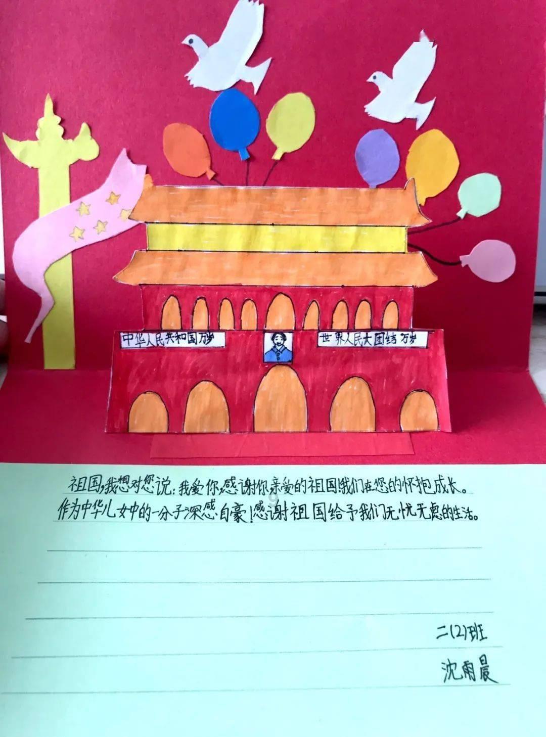 热带天堂找不同