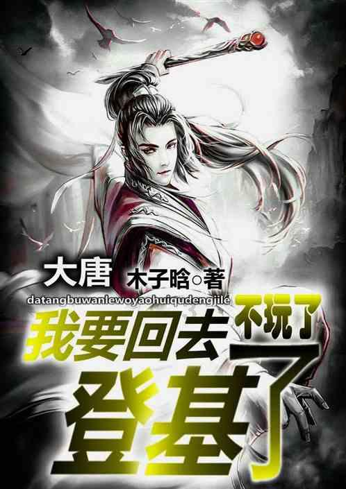 疾风之刃