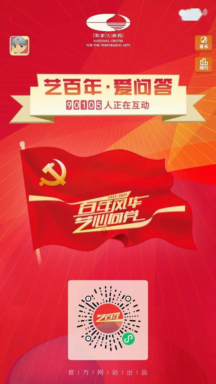 天下3