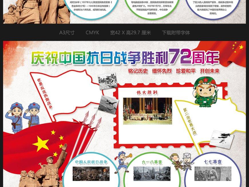 救援销售女员工