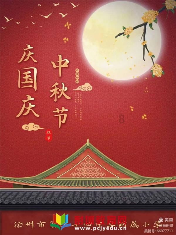 创作猫
