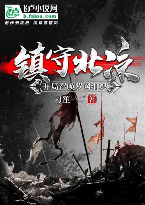 像素排球大作战
