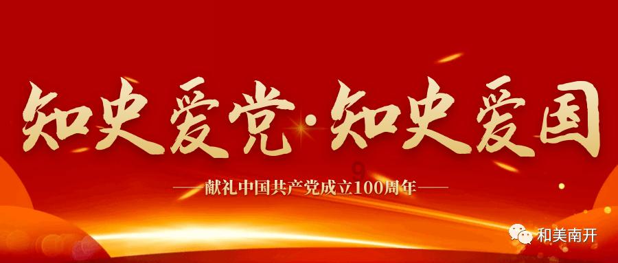 太阳浩劫