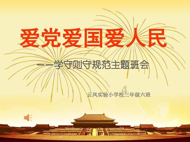 即墨区蓝村街道:环卫村庄齐动手 清洁家园迎新春