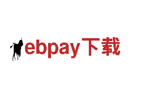 玩转创意无限，尽在ebpay下载游戏广告公司